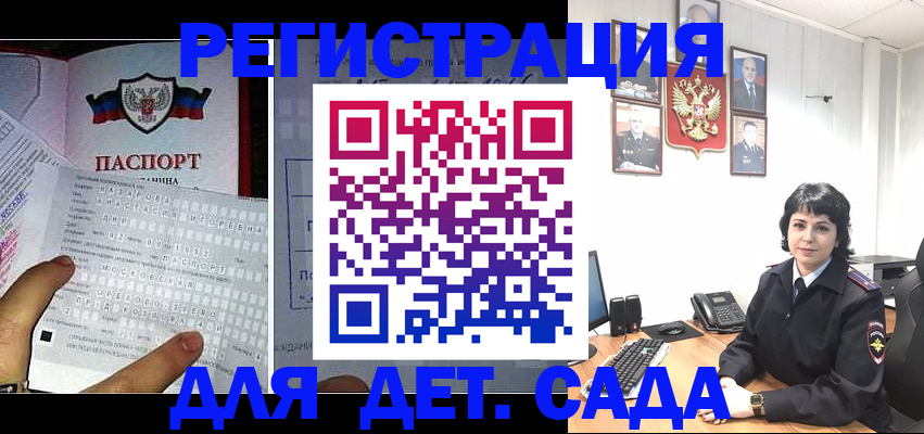 прописка от собственника в Невельске